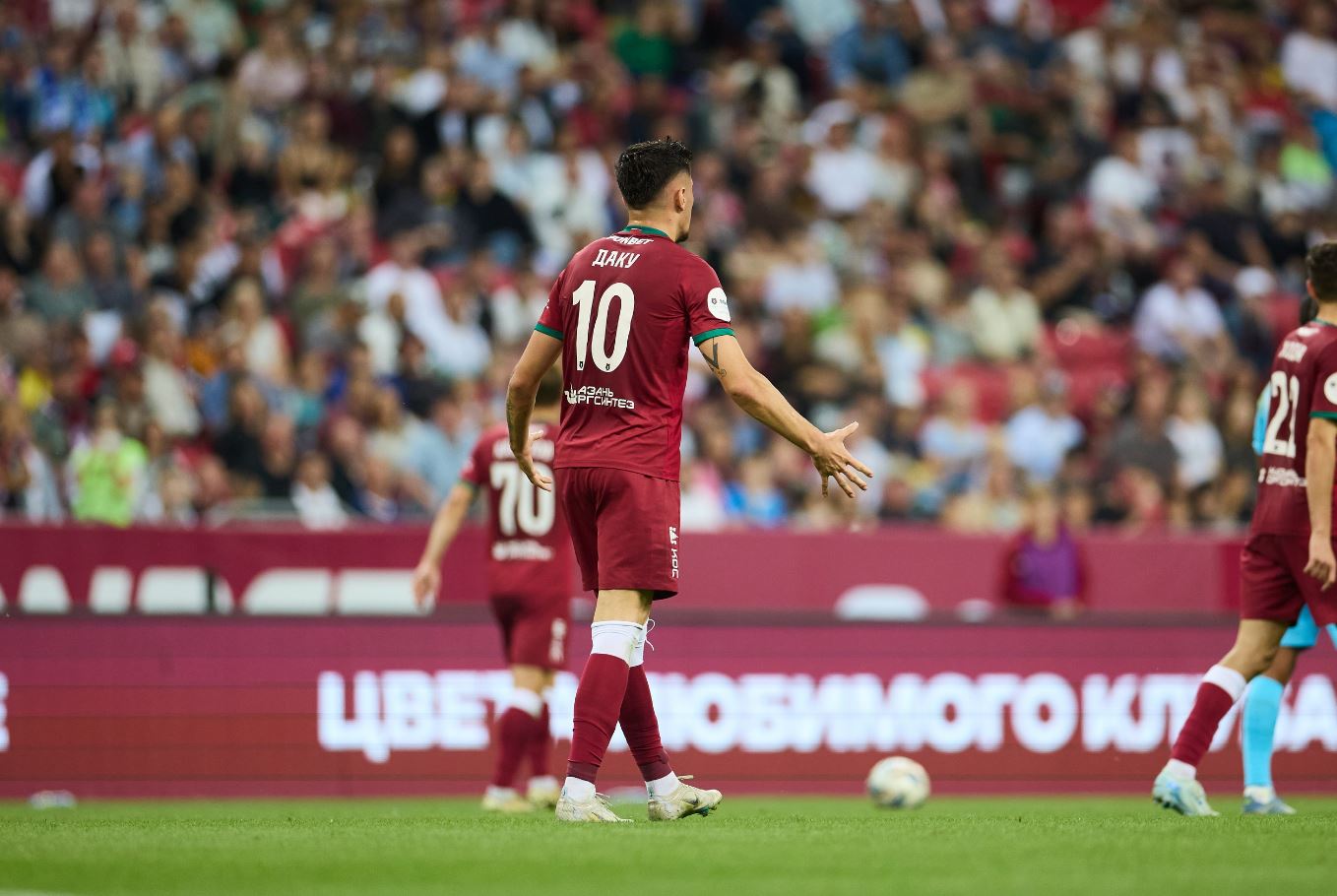 Daku shënon gol të bukur nga distanca në Rusi