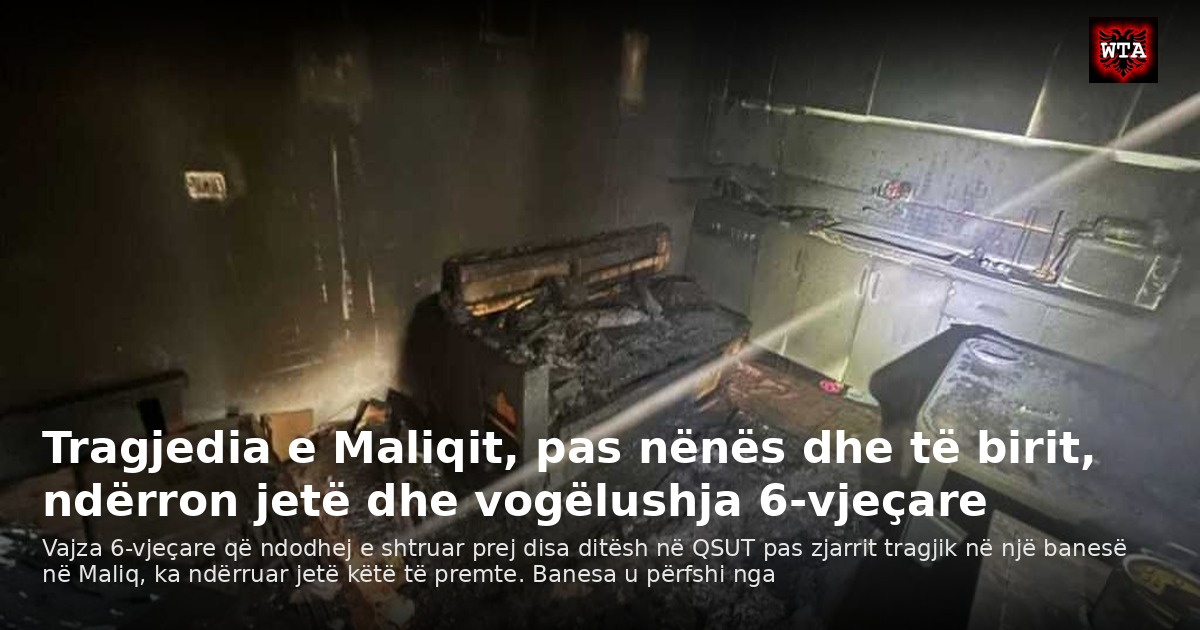 Tragjedia e Maliqit, pas nënës dhe të birit, ndërron jetë dhe vogëlushja 6-vjeçare