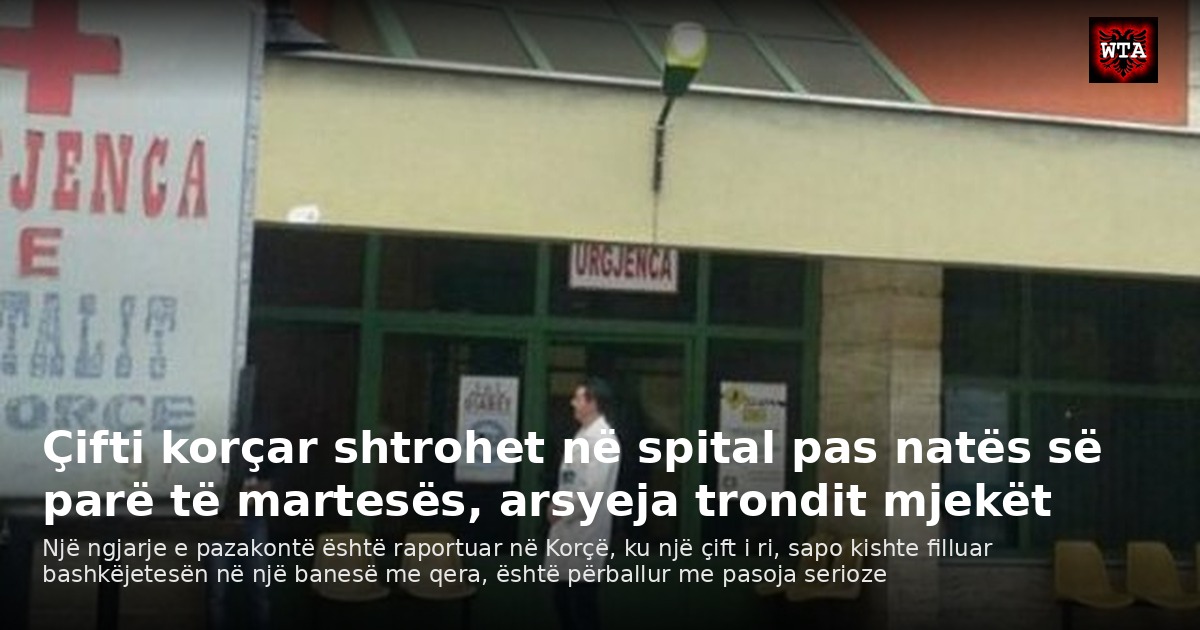 Çifti korçar shtrohet në spital pas natës së parë të martesës, arsyeja trondit mjekët