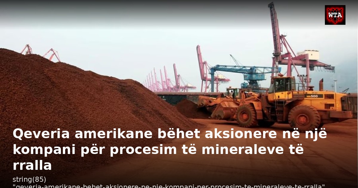 Qeveria amerikane bëhet aksionere në një kompani për procesim të mineraleve të rralla