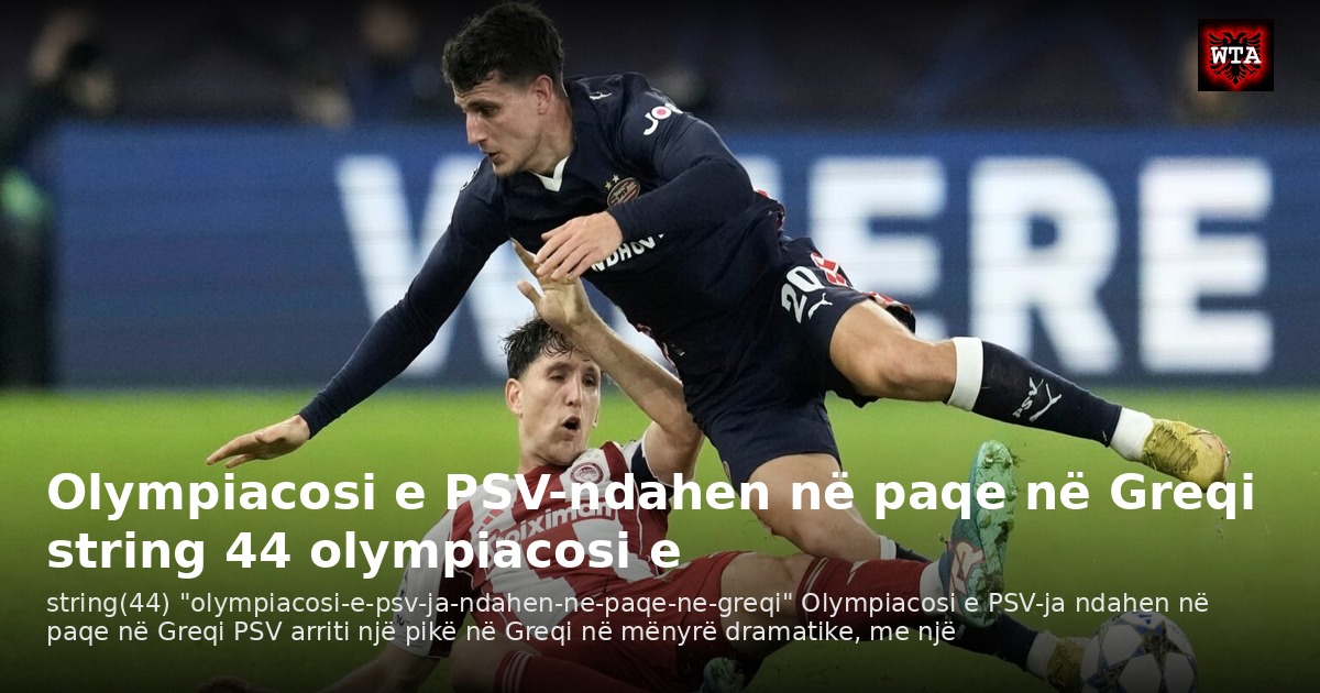 Olympiacosi e PSV-ndahen në paqe në Greqi string 44 olympiacosi e