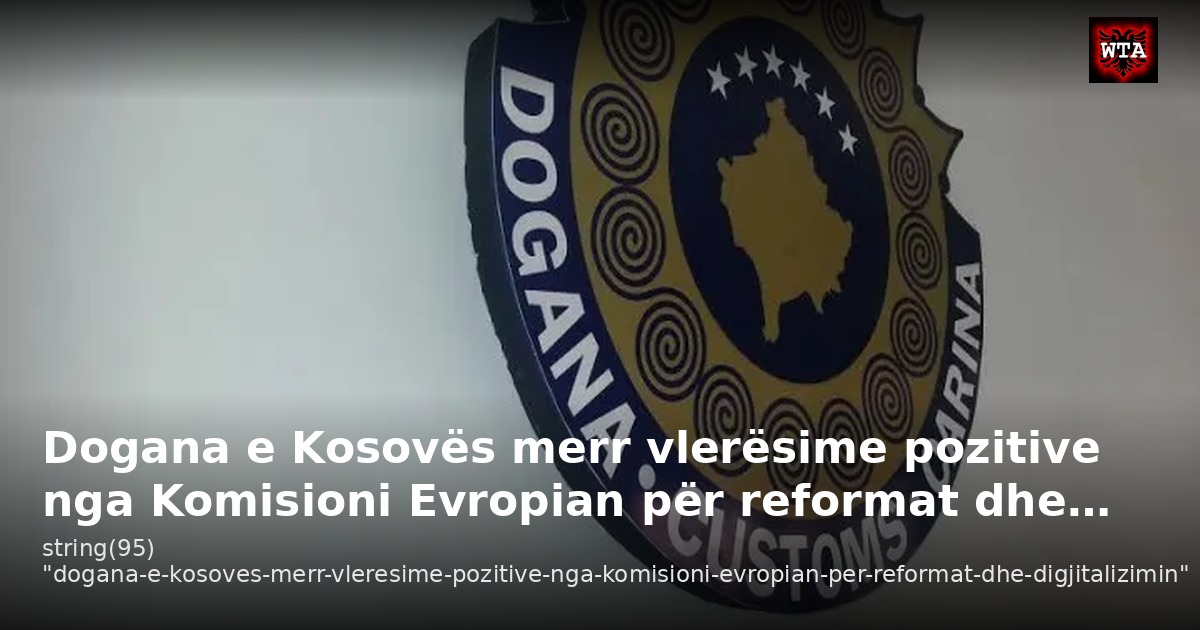 Dogana e Kosovës merr vlerësime pozitive nga Komisioni Evropian për reformat dhe…