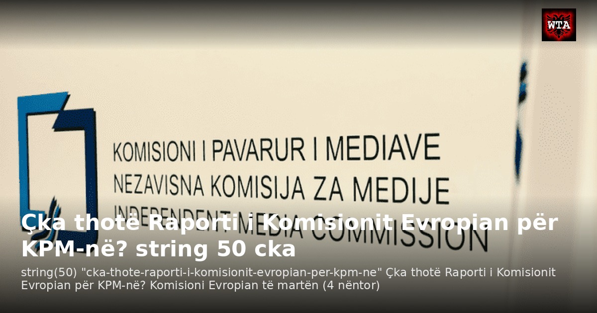 Çka thotë Raporti i Komisionit Evropian për KPM-në? string 50 cka