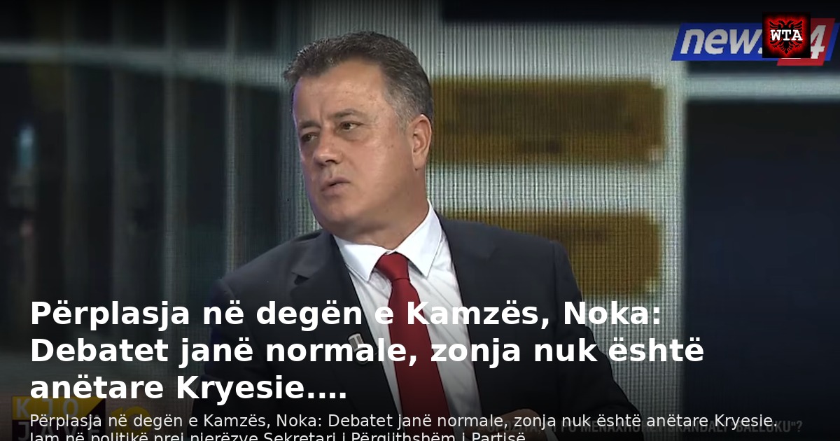 Përplasja në degën e Kamzës, Noka: Debatet janë normale, zonja nuk është anëtare Kryesie.…