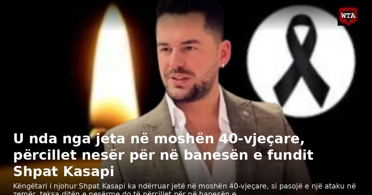 U nda nga jeta në moshën 40-vjeçare, përcillet nesër për në banesën e fundit Shpat Kasapi