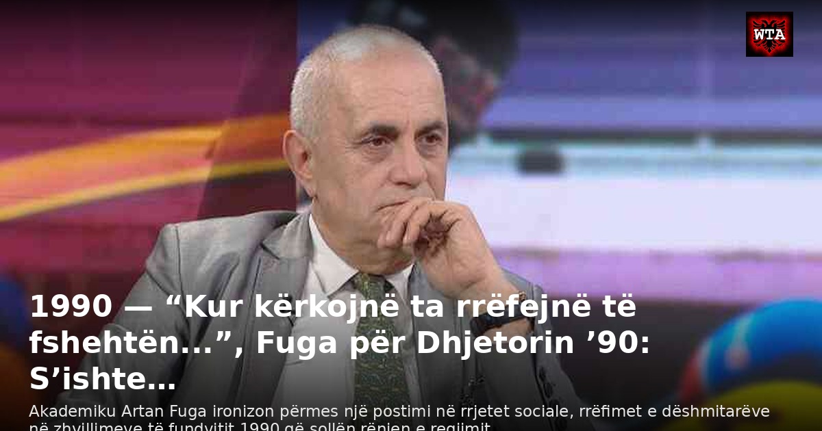 1990 — “Kur kërkojnë ta rrëfejnë të fshehtën...”, Fuga për Dhjetorin ’90: S’ishte…
