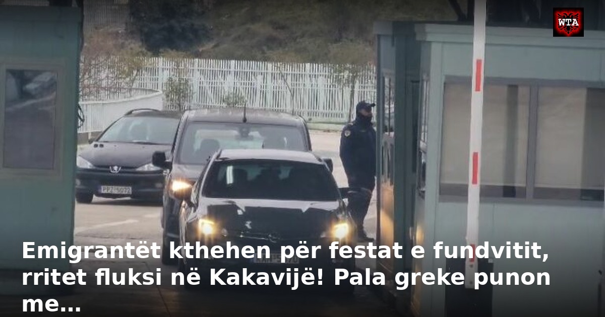 Emigrantët kthehen për festat e fundvitit, rritet fluksi në Kakavijë! Pala greke punon me…