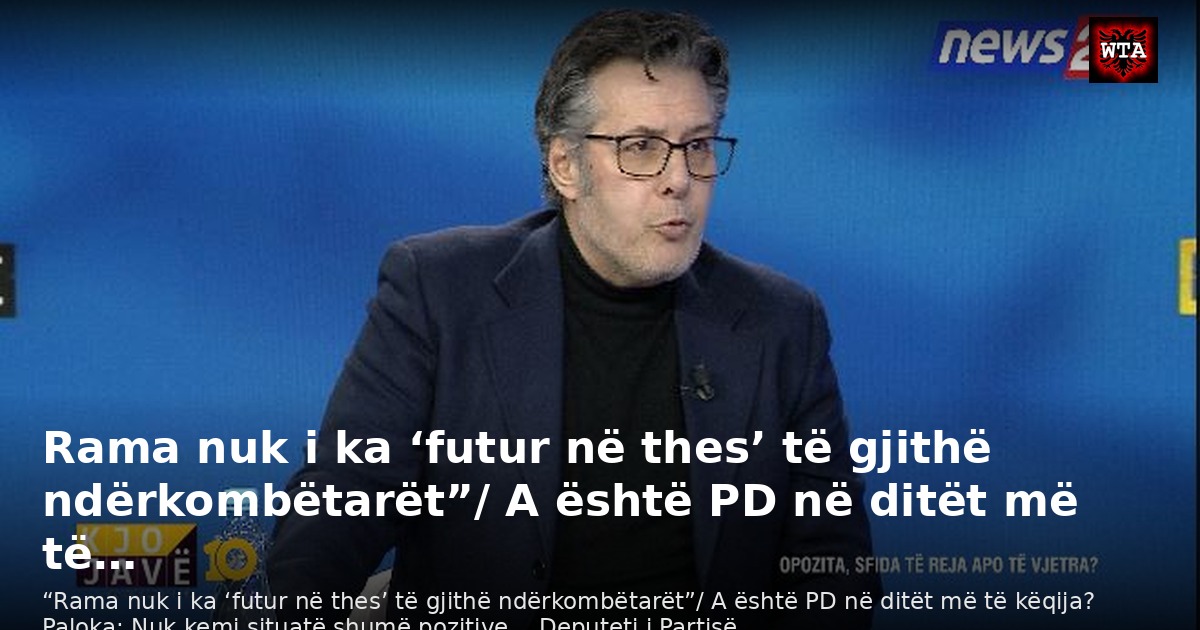 Rama nuk i ka ‘futur në thes’ të gjithë ndërkombëtarët”/ A është PD në ditët më të…
