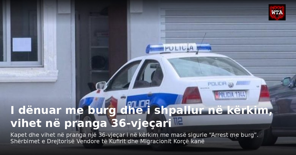 I dënuar me burg dhe i shpallur në kërkim, vihet në pranga 36-vjeçari
