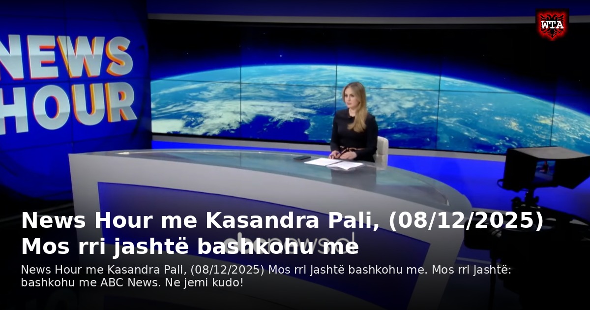News Hour me Kasandra Pali, (08/12/2025) Mos rri jashtë bashkohu me