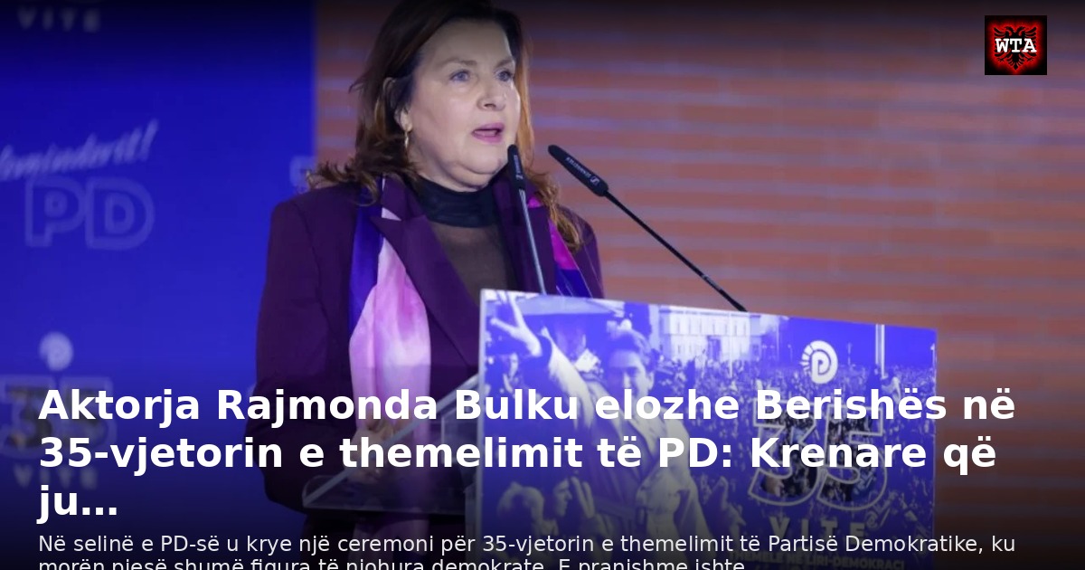Aktorja Rajmonda Bulku elozhe Berishës në 35-vjetorin e themelimit të PD: Krenare që ju…