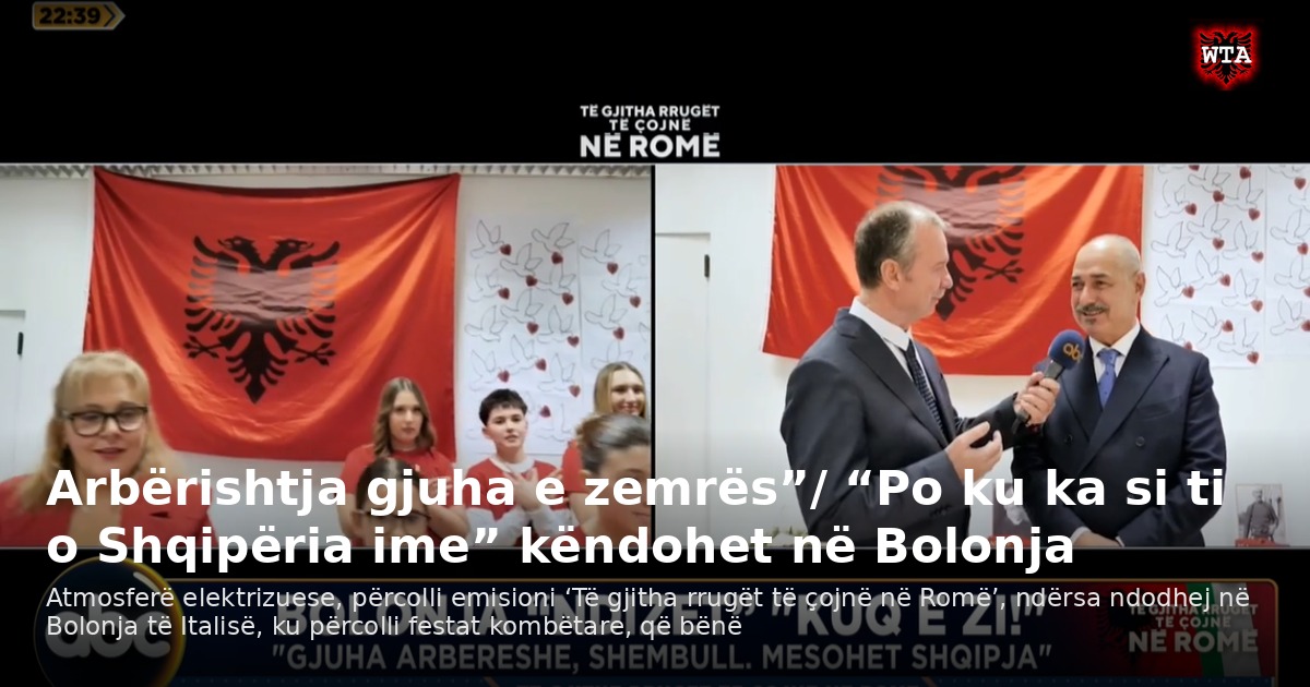 Arbërishtja gjuha e zemrës”/ “Po ku ka si ti o Shqipëria ime” këndohet në Bolonja