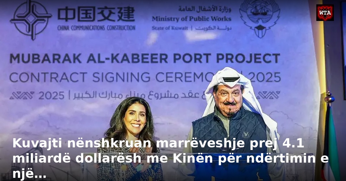 Kuvajti nënshkruan marrëveshje prej 4.1 miliardë dollarësh me Kinën për ndërtimin e një…