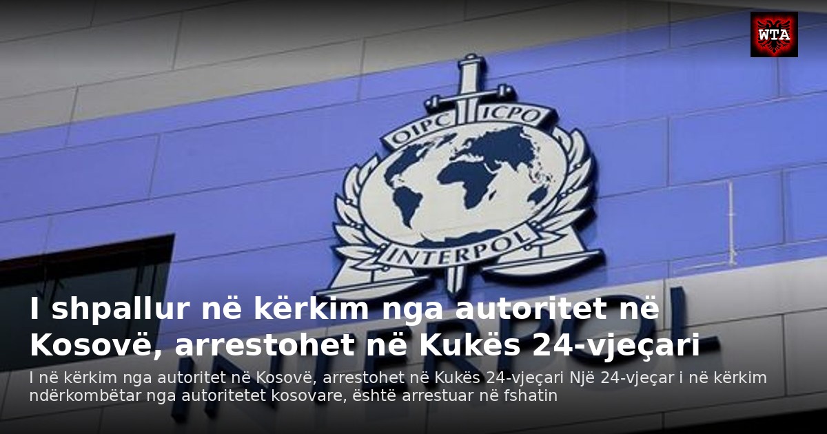 I shpallur në kërkim nga autoritet në Kosovë, arrestohet në Kukës 24-vjeçari