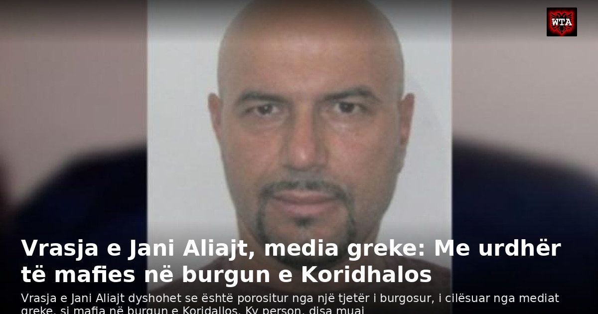 Vrasja e Jani Aliajt, media greke: Me urdhër të mafies në burgun e Koridhalos