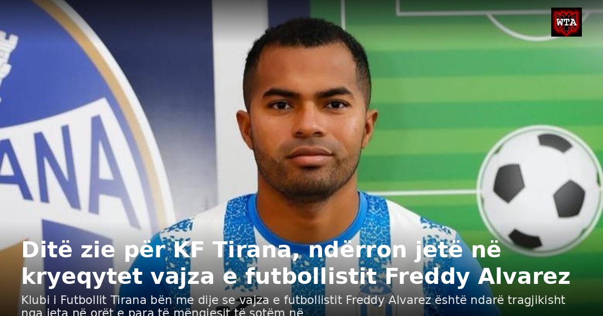 Ditë zie për KF Tirana, ndërron jetë në kryeqytet vajza e futbollistit Freddy Alvarez
