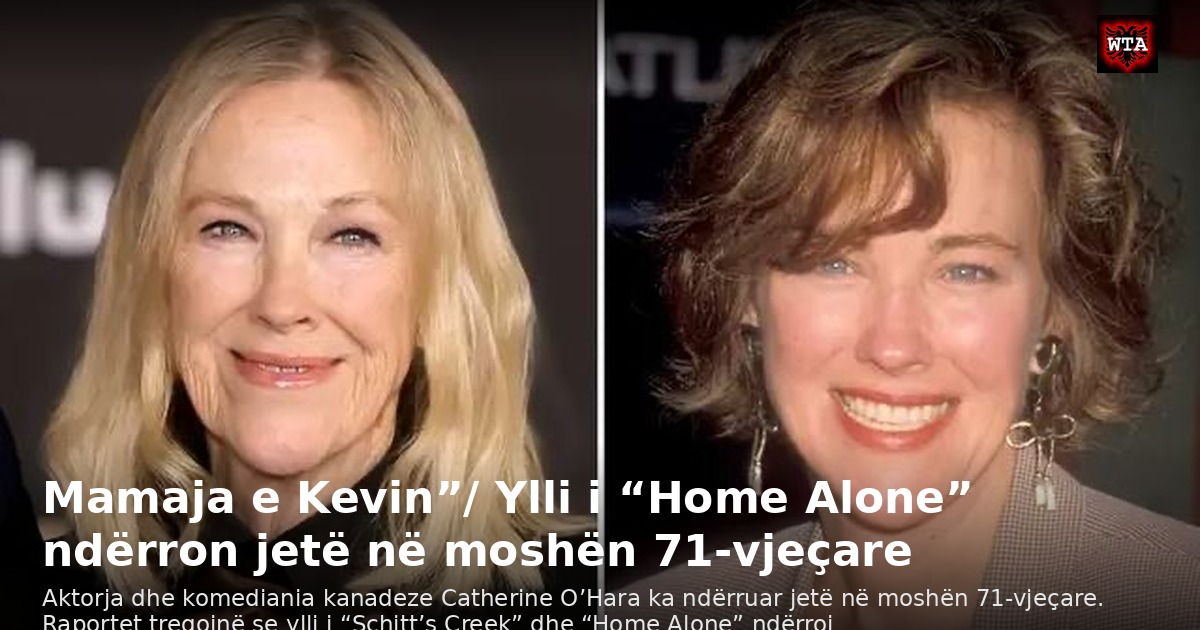 Mamaja e Kevin”/ Ylli i “Home Alone” ndërron jetë në moshën 71-vjeçare