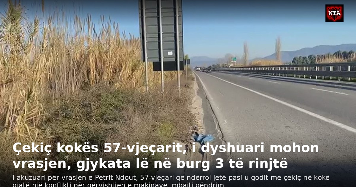 Çekiç kokës 57-vjeçarit, i dyshuari mohon vrasjen, gjykata lë në burg 3 të rinjtë