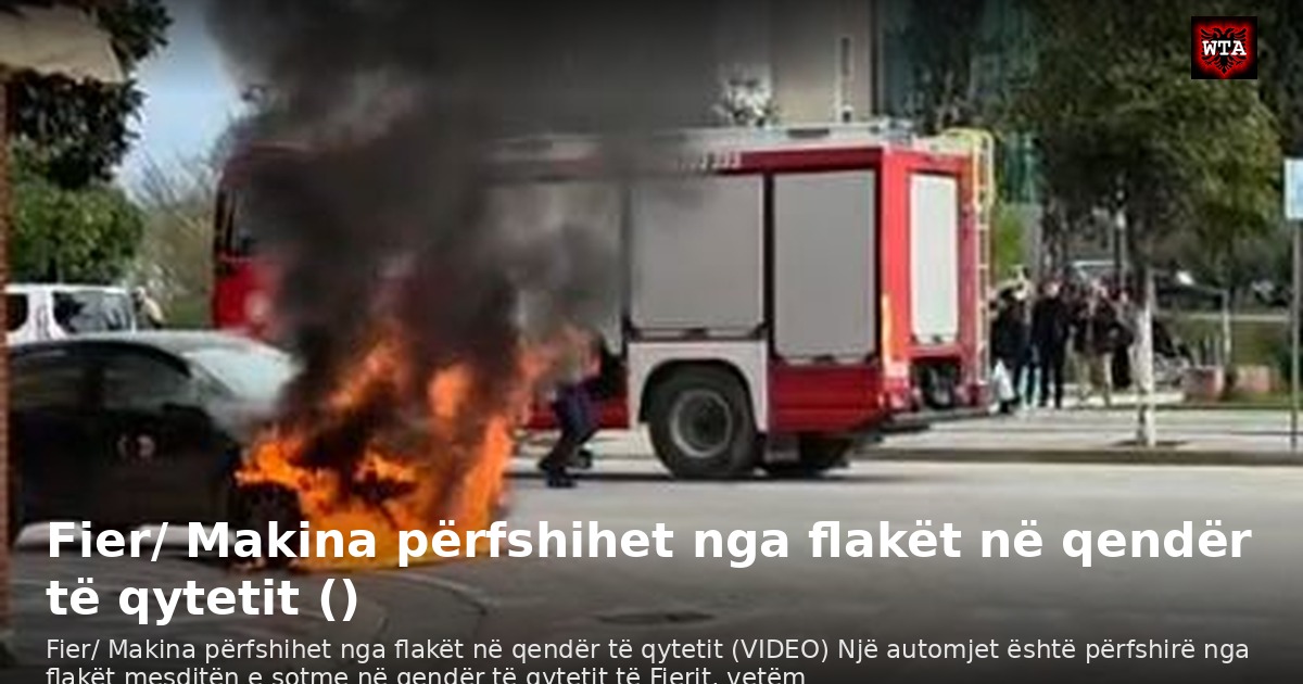 Fier/ Makina përfshihet nga flakët në qendër të qytetit ()