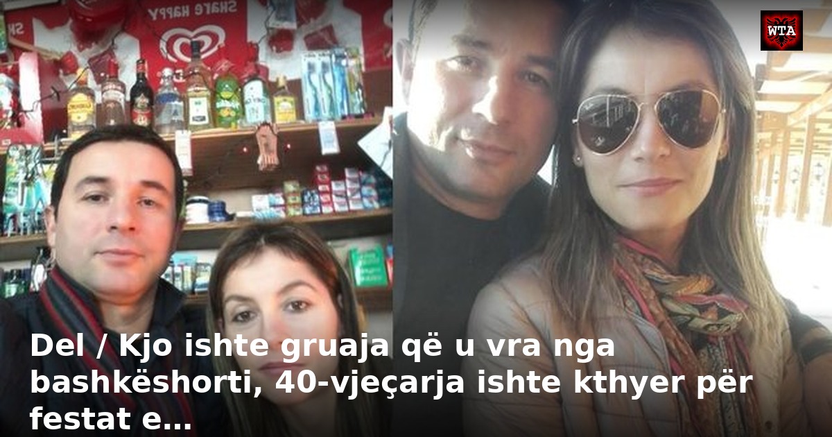 Del / Kjo ishte gruaja që u vra nga bashkëshorti, 40-vjeçarja ishte kthyer për festat e…