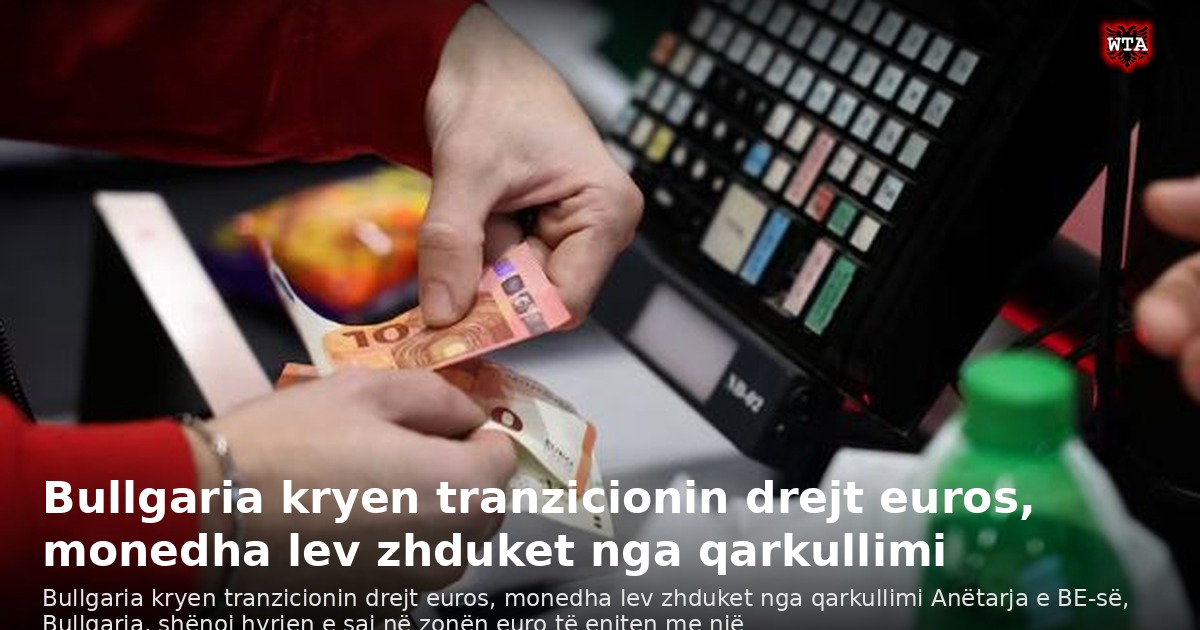 Bullgaria kryen tranzicionin drejt euros, monedha lev zhduket nga qarkullimi
