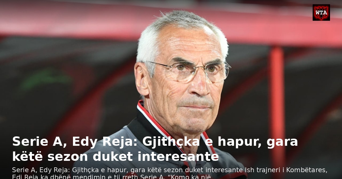Serie A, Edy Reja: Gjithçka e hapur, gara këtë sezon duket interesante
