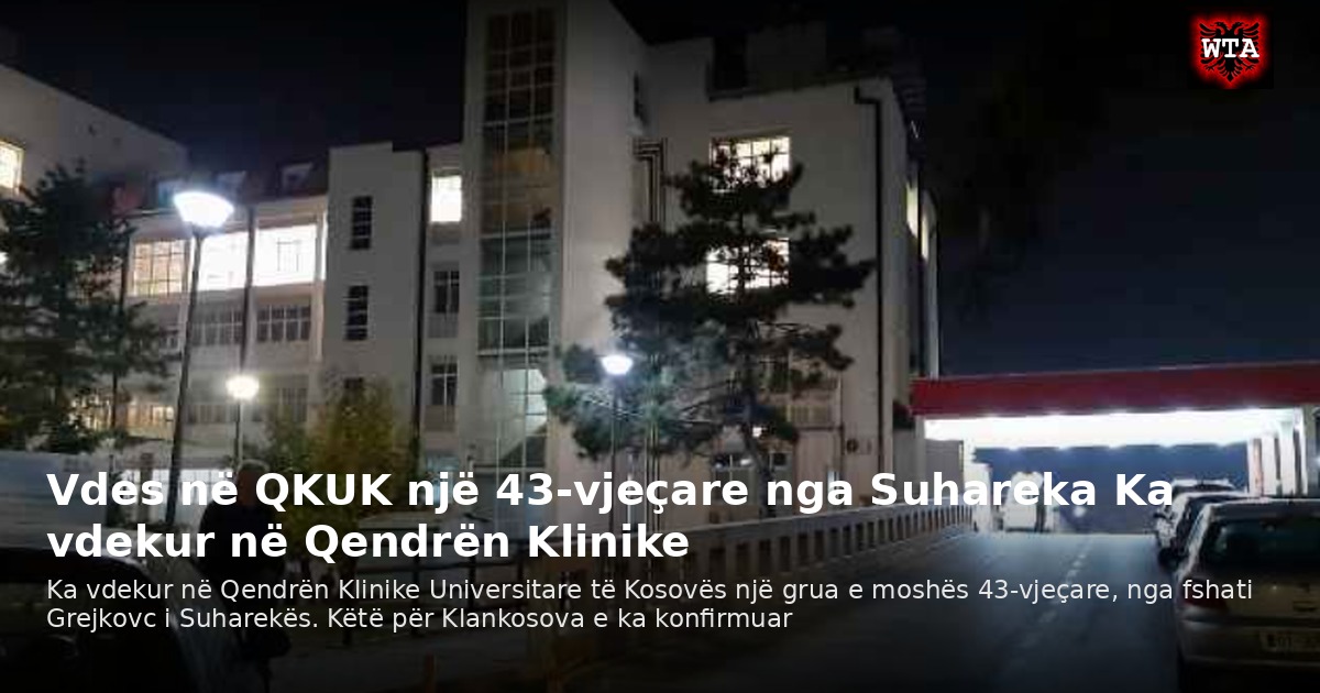 Vdes në QKUK një 43-vjeçare nga Suhareka Ka vdekur në Qendrën Klinike