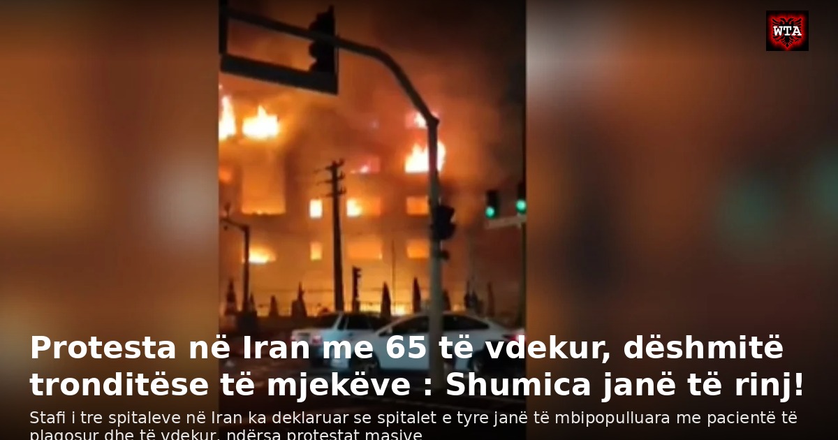 Protesta në Iran me 65 të vdekur, dëshmitë tronditëse të mjekëve : Shumica janë të rinj!