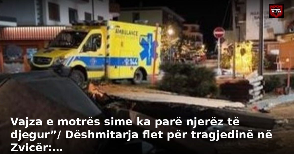 Vajza e motrës sime ka parë njerëz të djegur”/ Dëshmitarja flet për tragjedinë në Zvicër:…