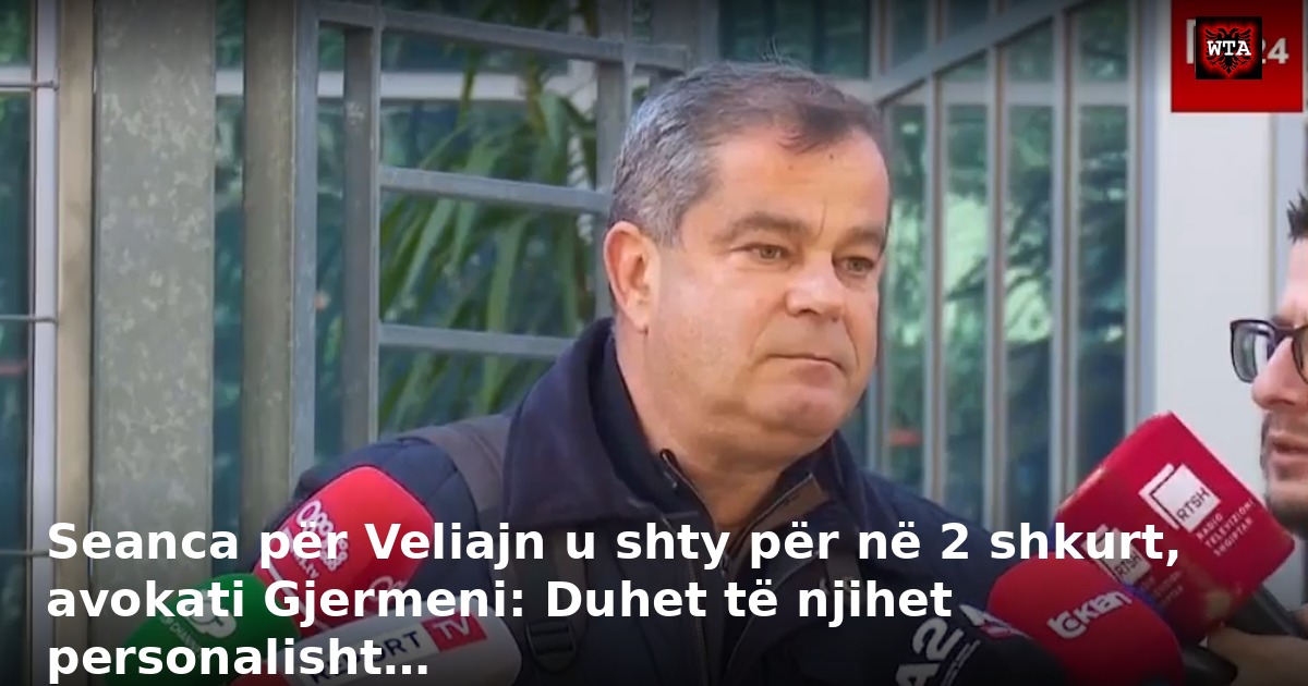 Seanca për Veliajn u shty për në 2 shkurt, avokati Gjermeni: Duhet të njihet personalisht…