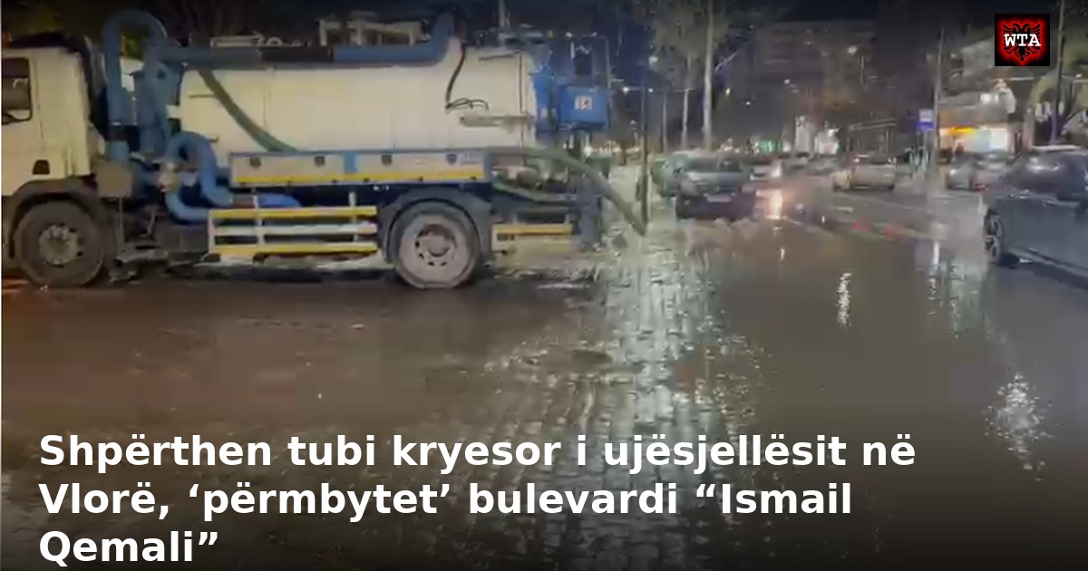 Shpërthen tubi kryesor i ujësjellësit në Vlorë, ‘përmbytet’ bulevardi “Ismail Qemali”