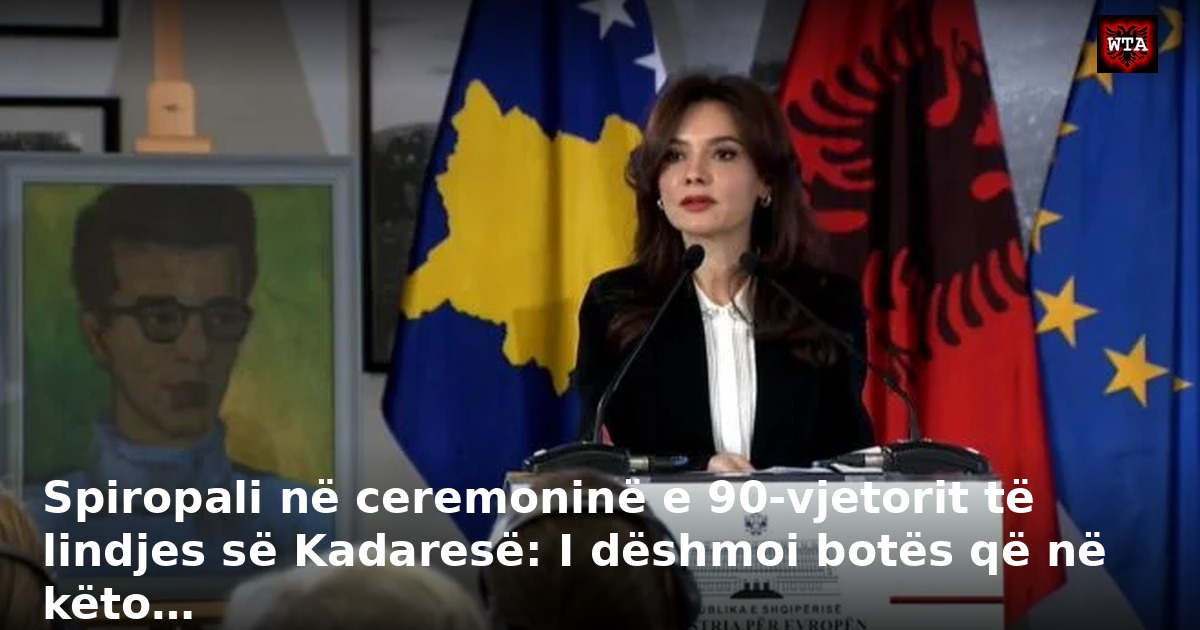 Spiropali në ceremoninë e 90-vjetorit të lindjes së Kadaresë: I dëshmoi botës që në këto…