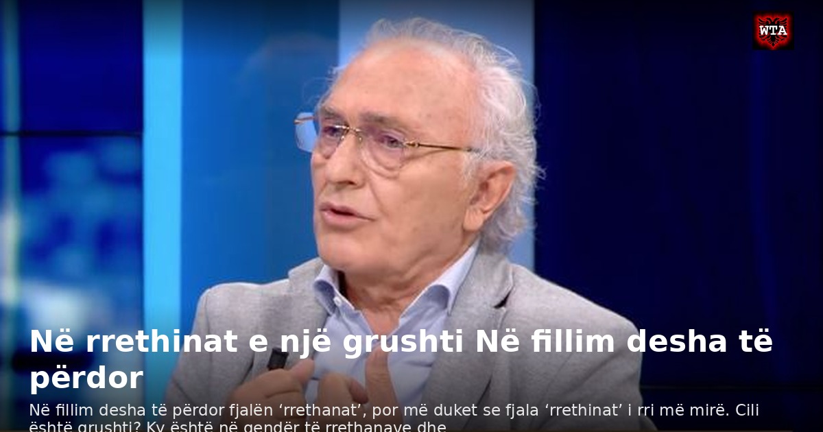 Në rrethinat e një grushti Në fillim desha të përdor