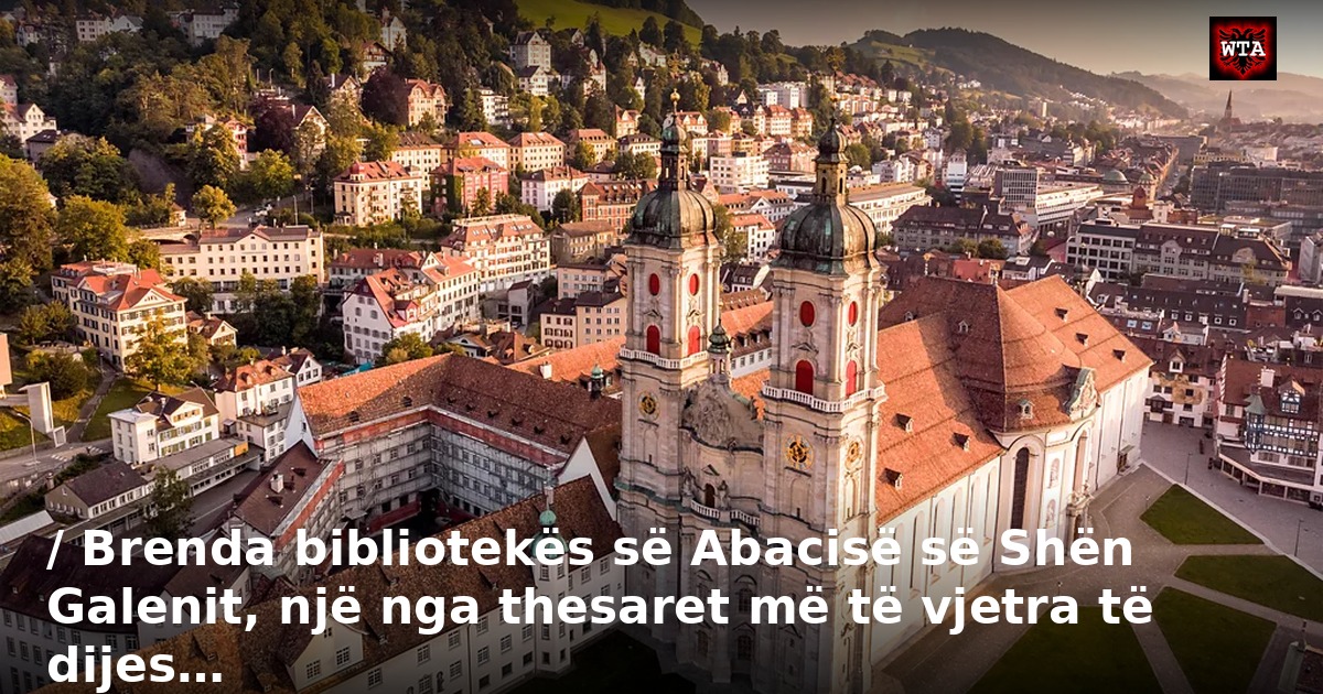/ Brenda bibliotekës së Abacisë së Shën Galenit, një nga thesaret më të vjetra të dijes…