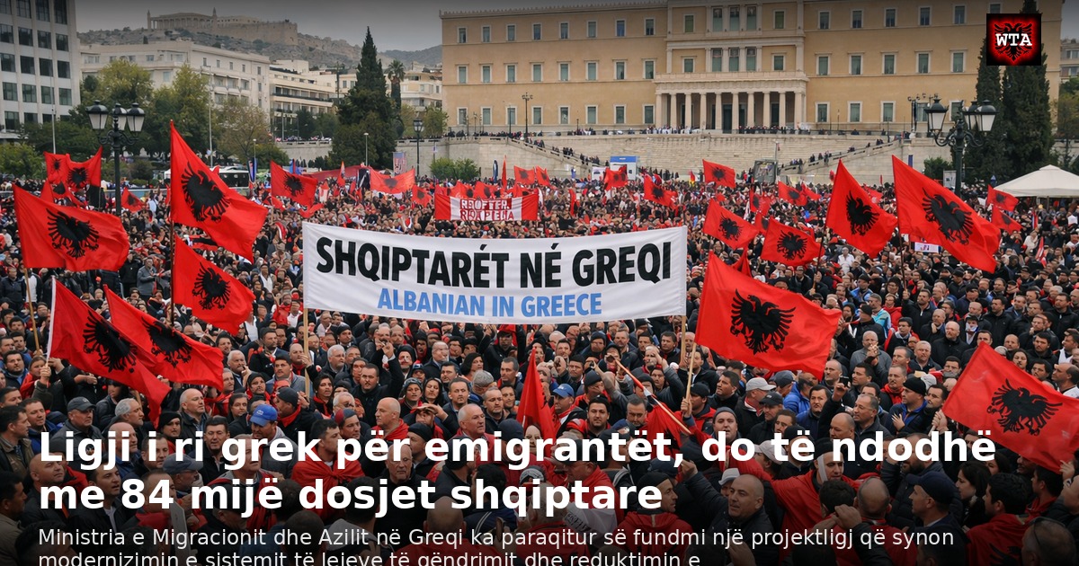 Ligji i ri grek për emigrantët, do të ndodhë me 84 mijë dosjet shqiptare
