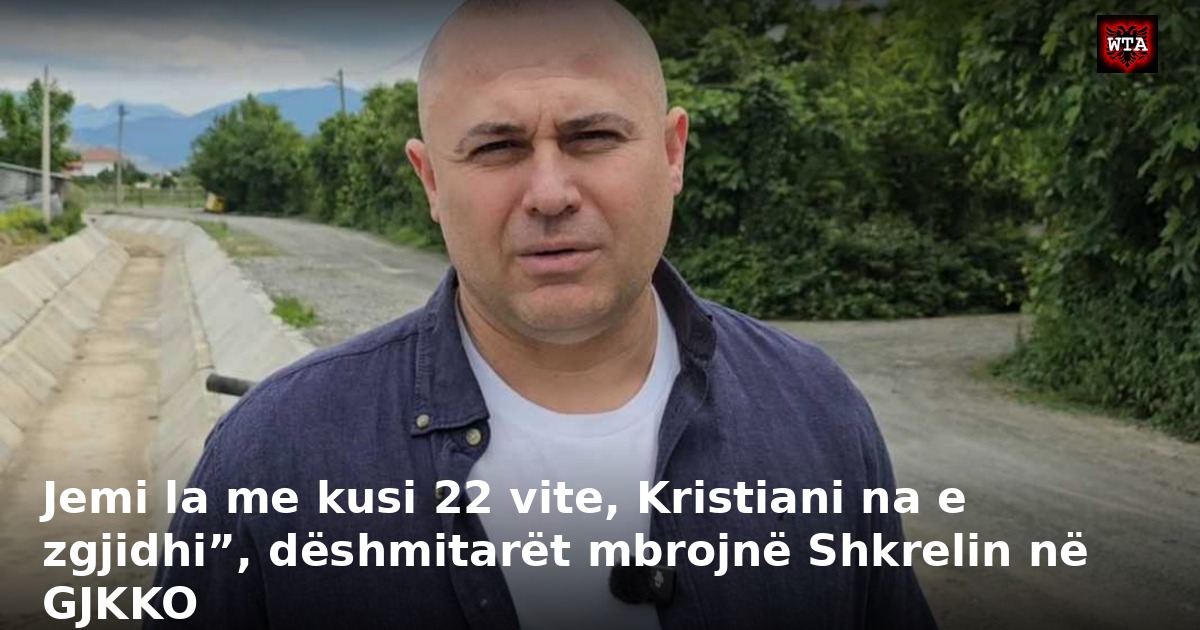 Jemi la me kusi 22 vite, Kristiani na e zgjidhi”, dëshmitarët mbrojnë Shkrelin në GJKKO