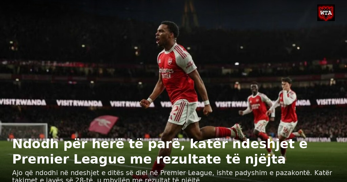 Ndodh për herë të parë, katër ndeshjet e Premier League me rezultate të njëjta