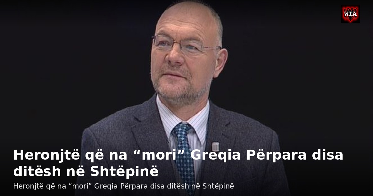 Heronjtë që na “mori” Greqia Përpara disa ditësh në Shtëpinë
