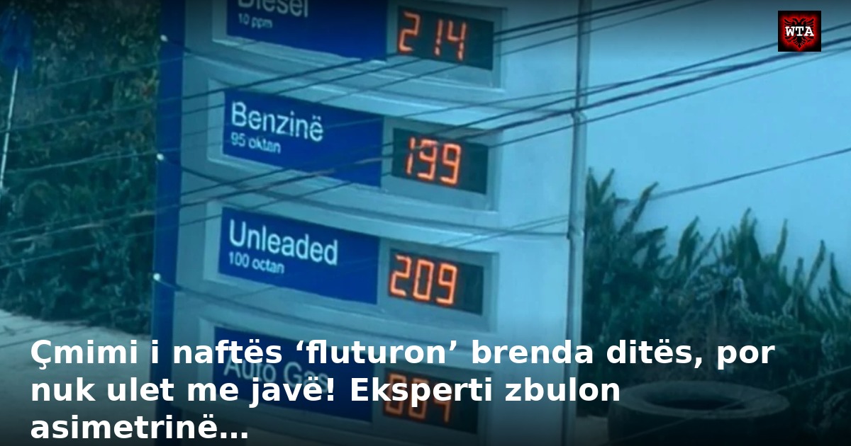 Çmimi i naftës ‘fluturon’ brenda ditës, por nuk ulet me javë! Eksperti zbulon asimetrinë…