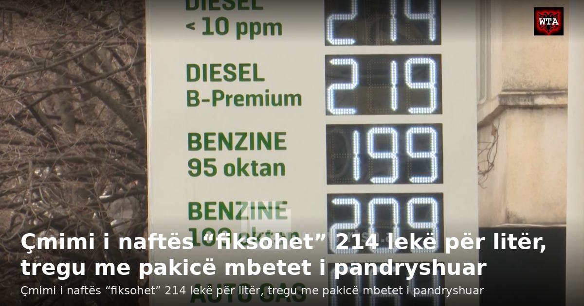 Çmimi i naftës “fiksohet” 214 lekë për litër, tregu me pakicë mbetet i pandryshuar