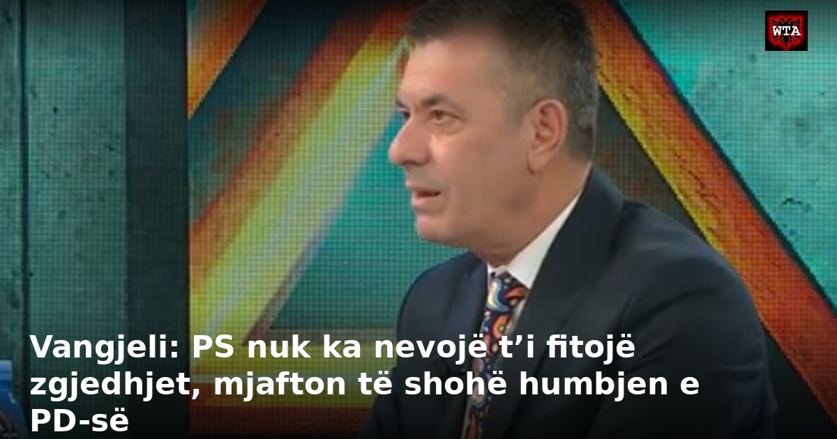 Vangjeli: PS nuk ka nevojë t’i fitojë zgjedhjet, mjafton të shohë humbjen e PD-së