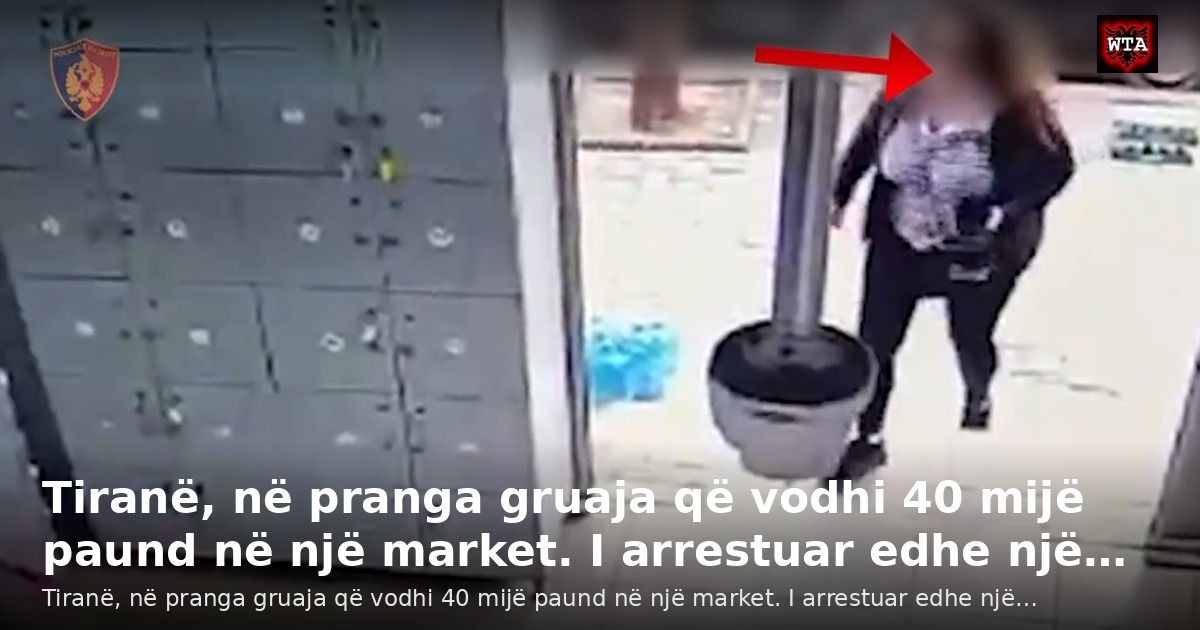 Tiranë, në pranga gruaja që vodhi 40 mijë paund në një market. I arrestuar edhe një…