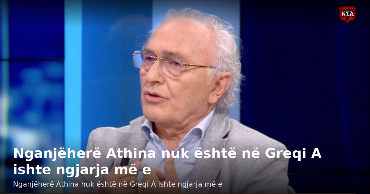 Nganjëherë Athina nuk është në Greqi A ishte ngjarja më e