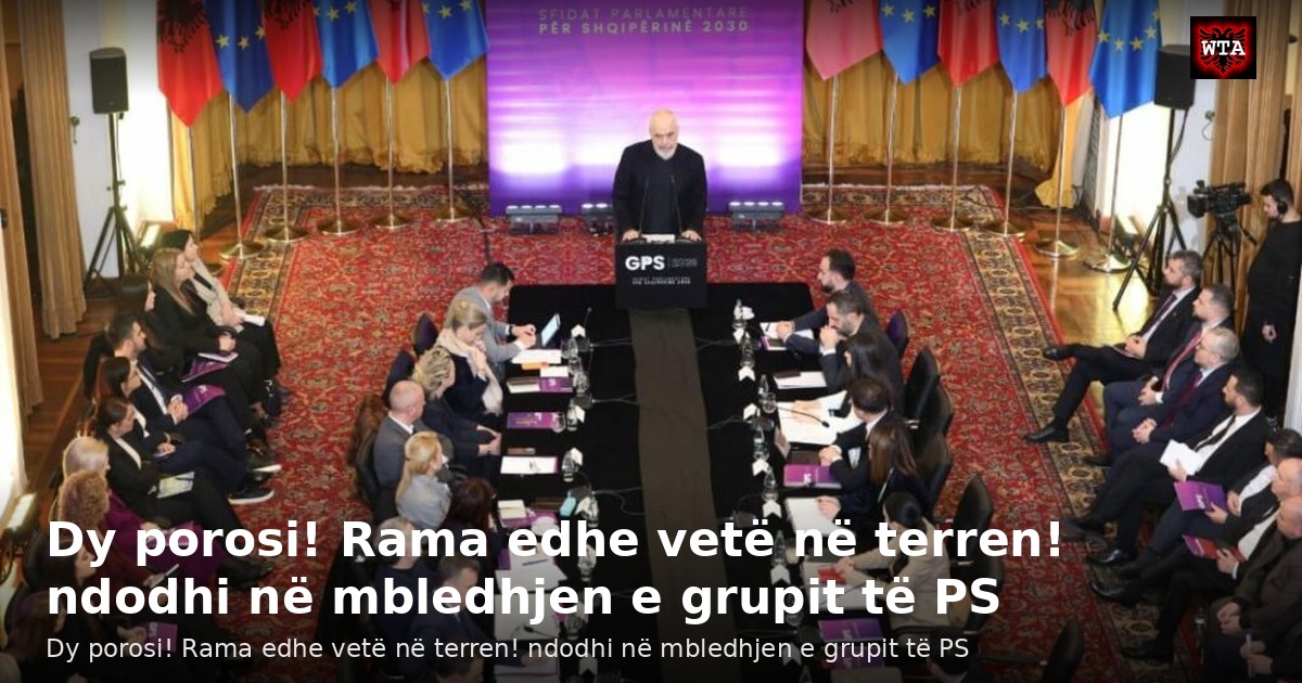 Dy porosi! Rama edhe vetë në terren! ndodhi në mbledhjen e grupit të PS