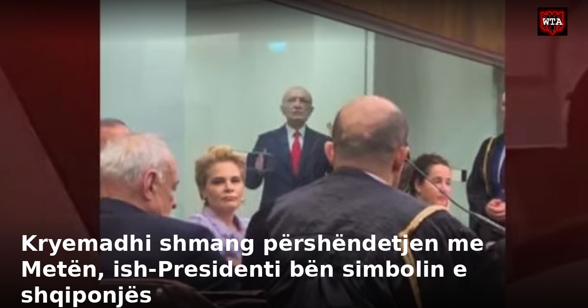 Kryemadhi shmang përshëndetjen me Metën, ish-Presidenti bën simbolin e shqiponjës