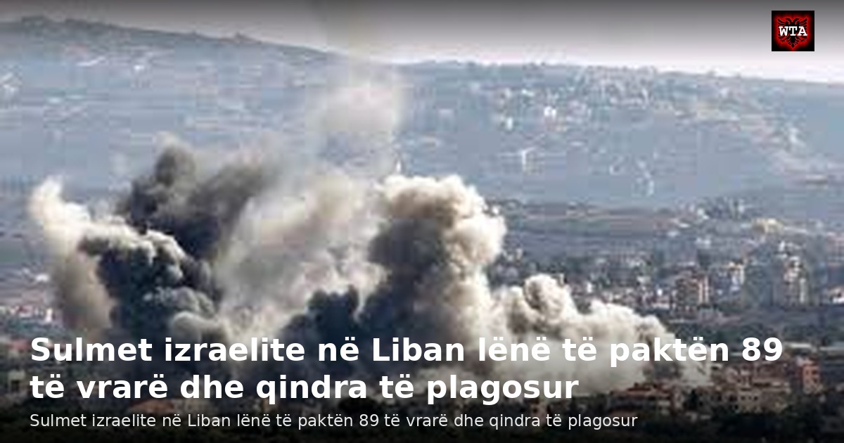 Sulmet izraelite në Liban lënë të paktën 89 të vrarë dhe qindra të plagosur