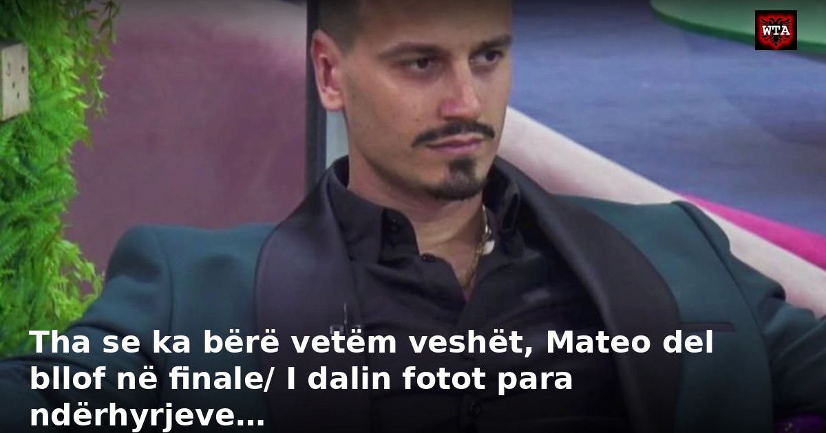 Tha se ka bërë vetëm veshët, Mateo del bllof në finale/ I dalin fotot para ndërhyrjeve…