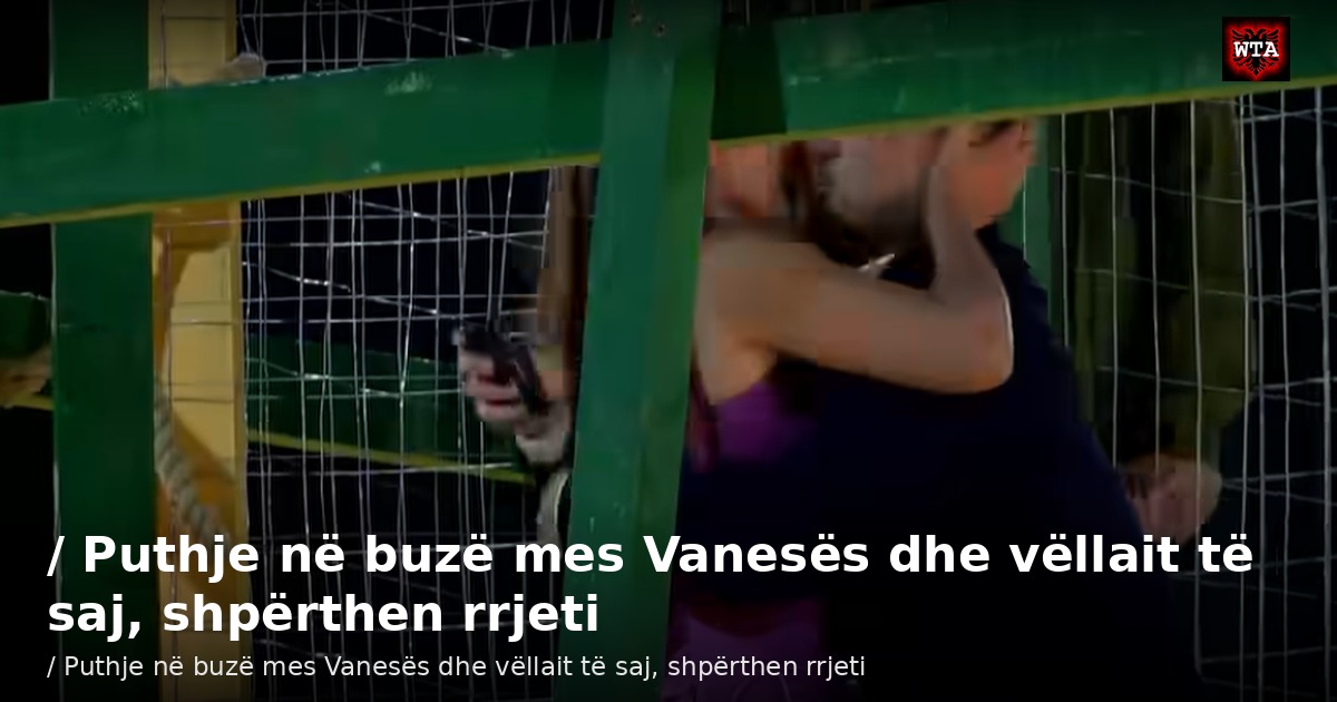 / Puthje në buzë mes Vanesës dhe vëllait të saj, shpërthen rrjeti