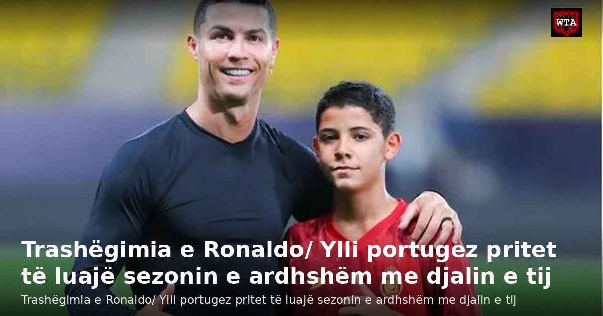 Trashëgimia e Ronaldo/ Ylli portugez pritet të luajë sezonin e ardhshëm me djalin e tij