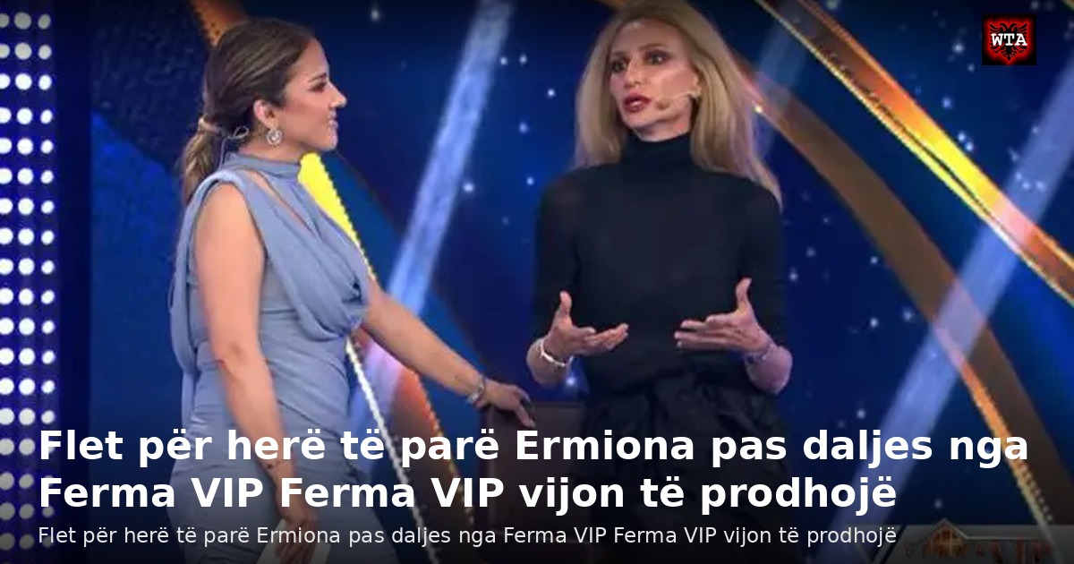 Flet për herë të parë Ermiona pas daljes nga Ferma VIP Ferma VIP vijon të prodhojë
